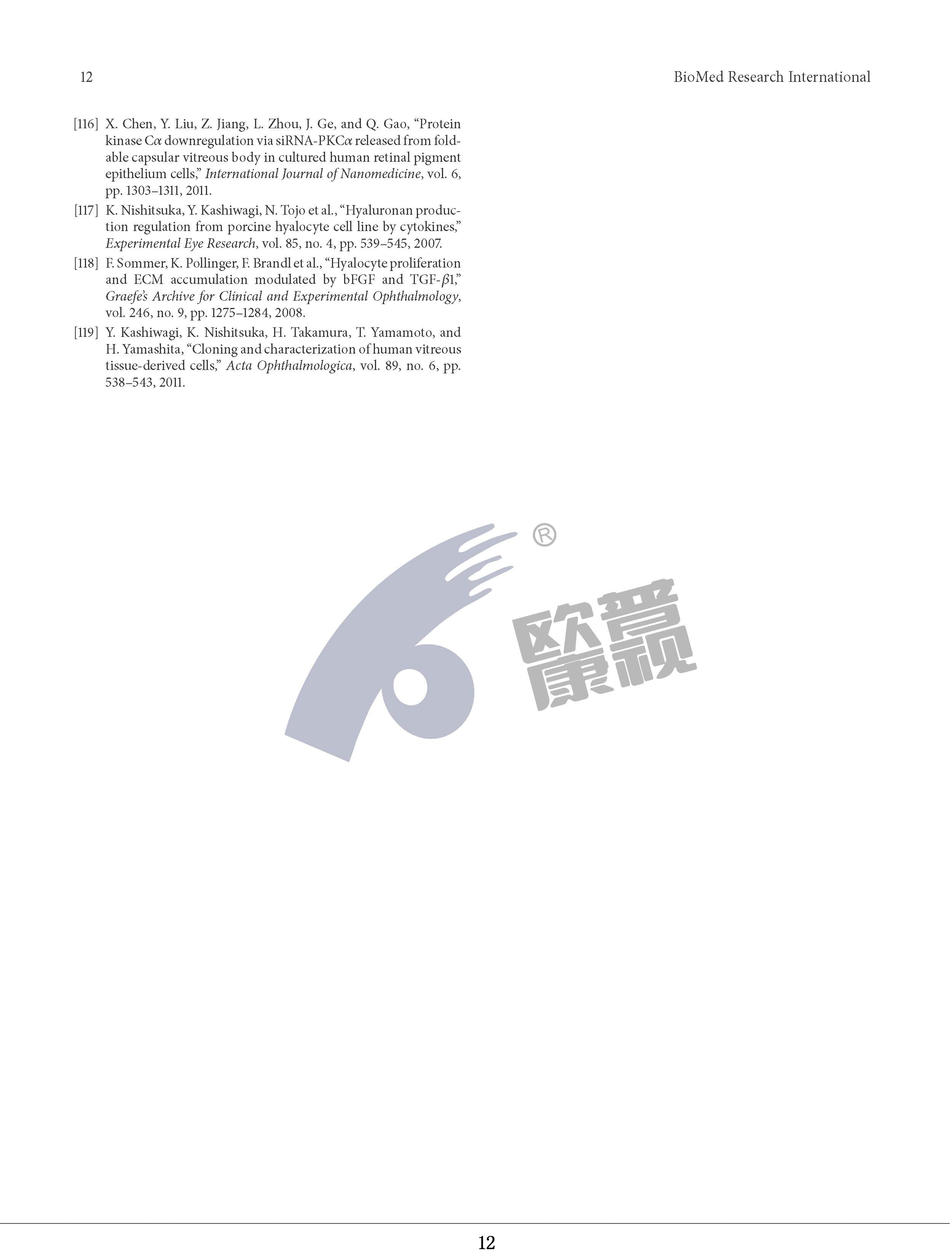 威客电竞·(中国)VKGAME