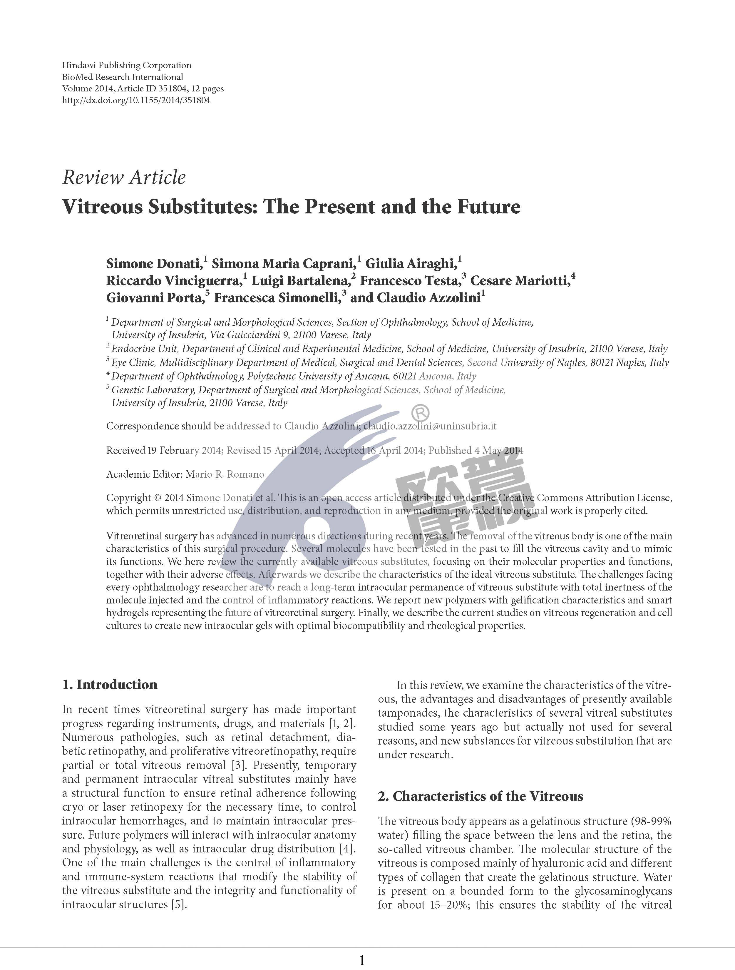 威客电竞·(中国)VKGAME