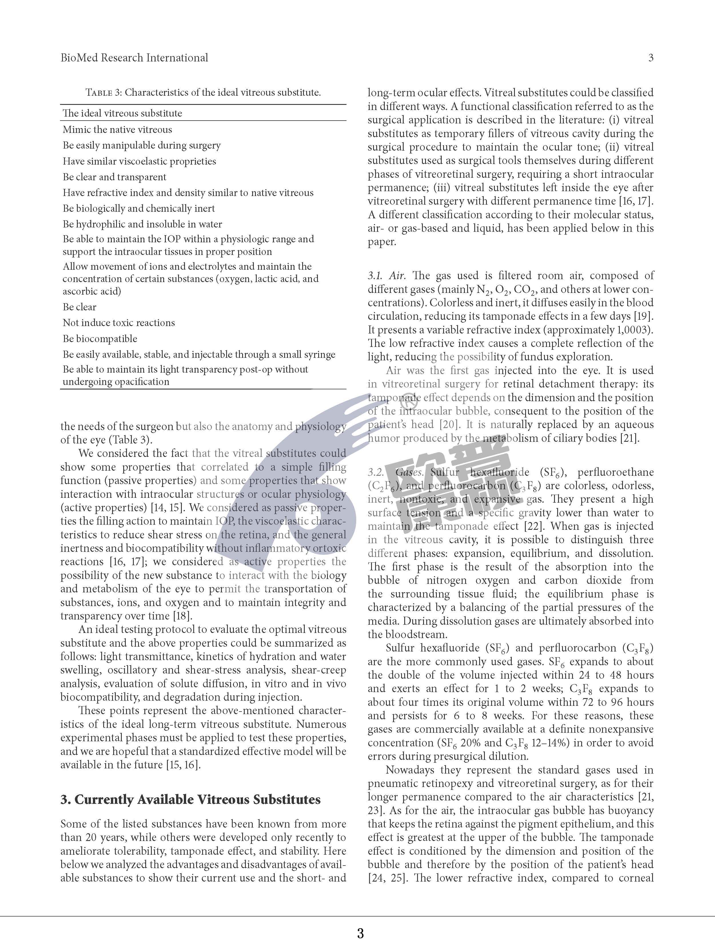 威客电竞·(中国)VKGAME