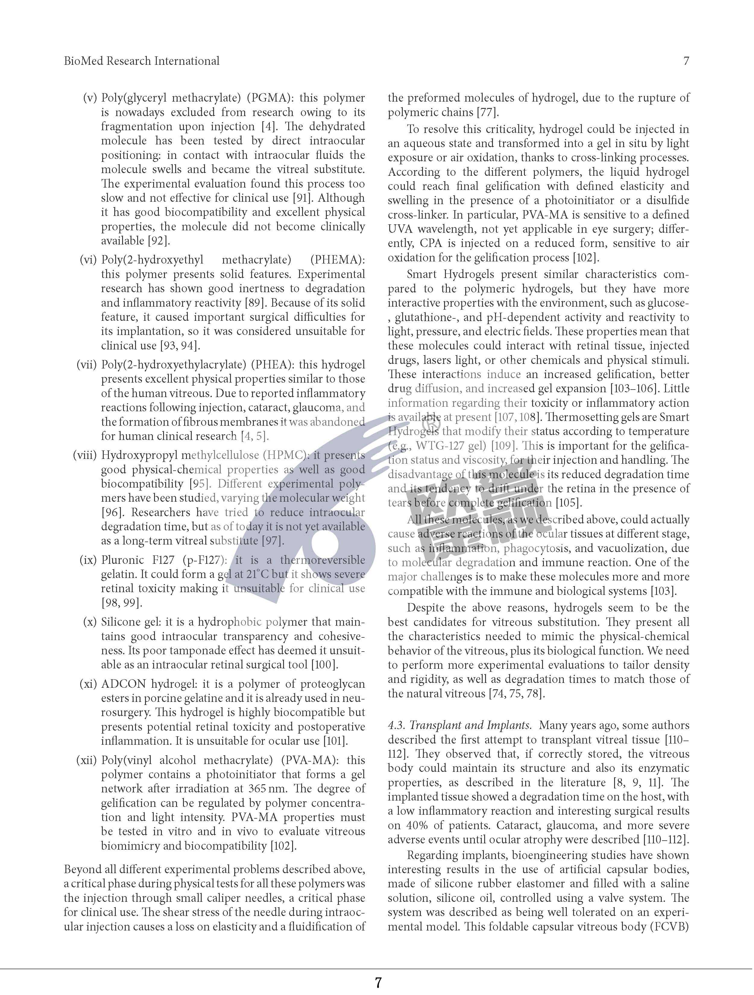 威客电竞·(中国)VKGAME