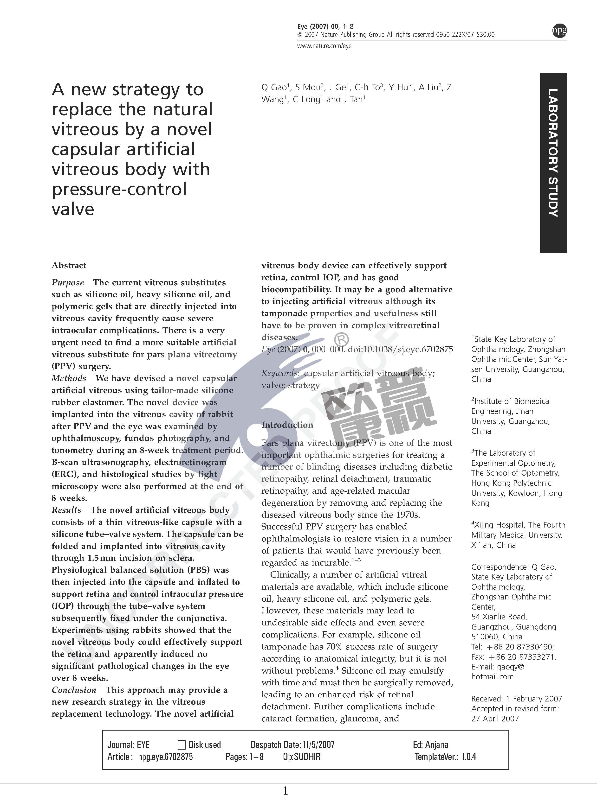 威客电竞·(中国)VKGAME