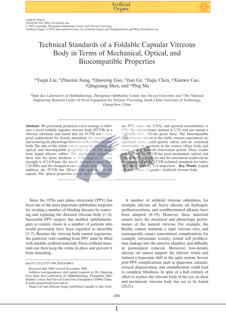 威客电竞·(中国)VKGAME