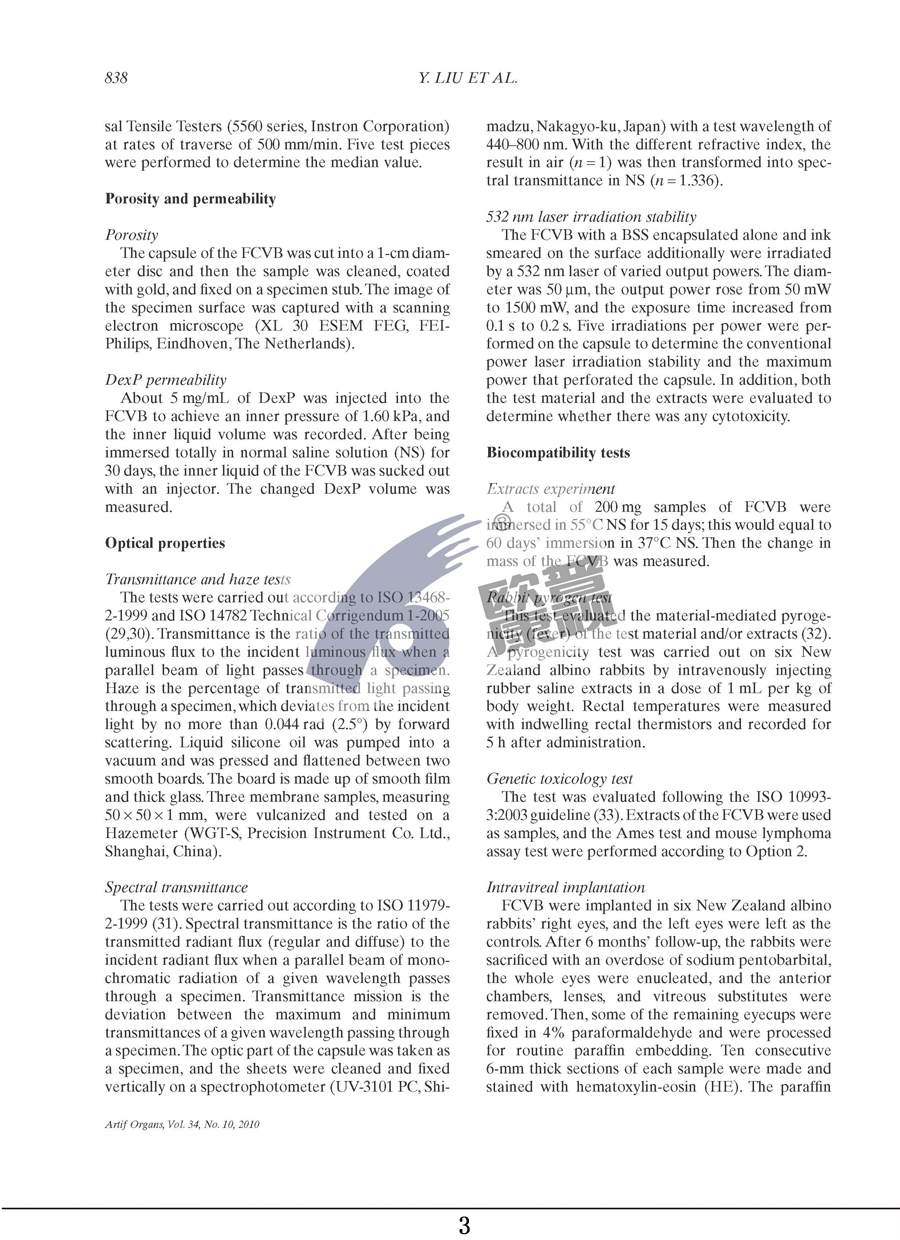 威客电竞·(中国)VKGAME