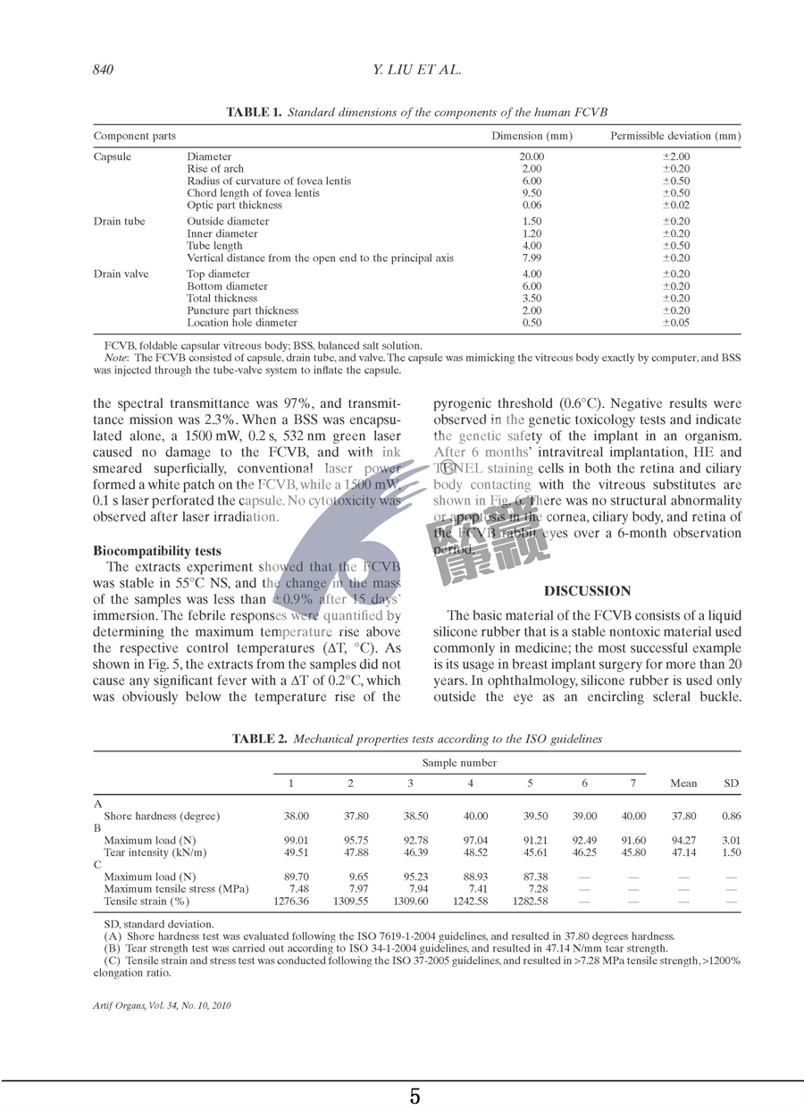 威客电竞·(中国)VKGAME