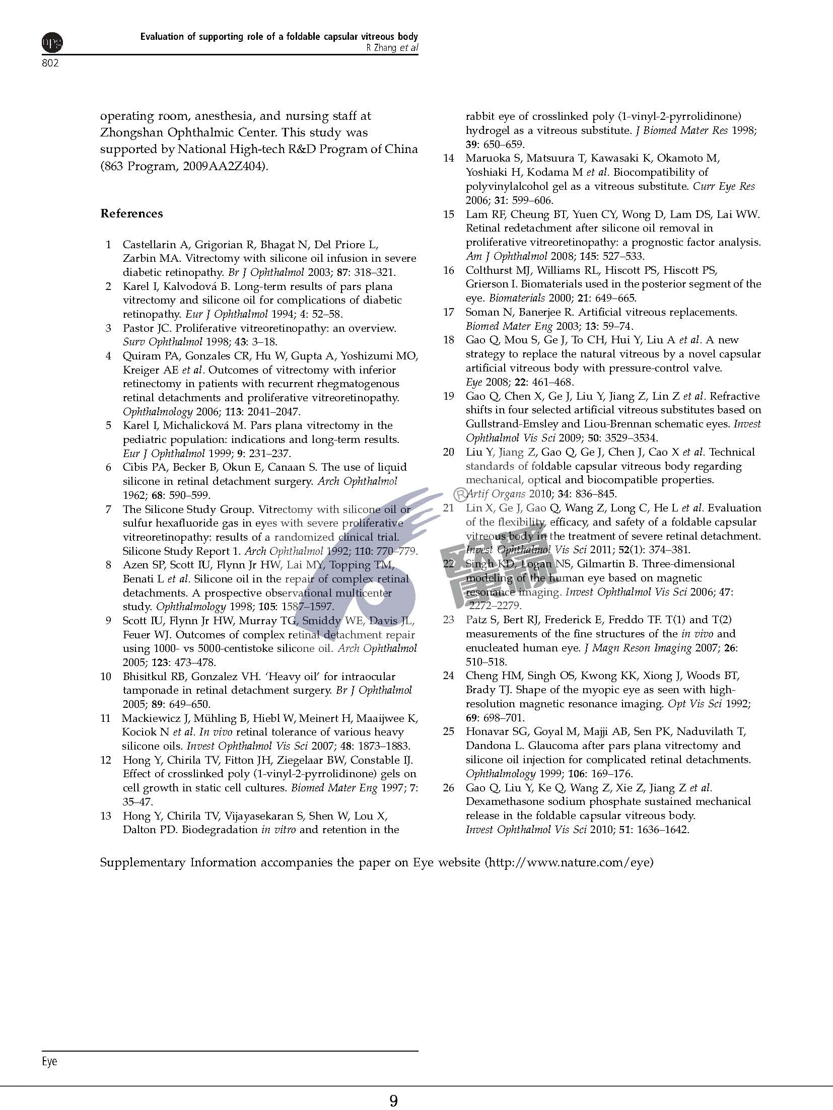 威客电竞·(中国)VKGAME