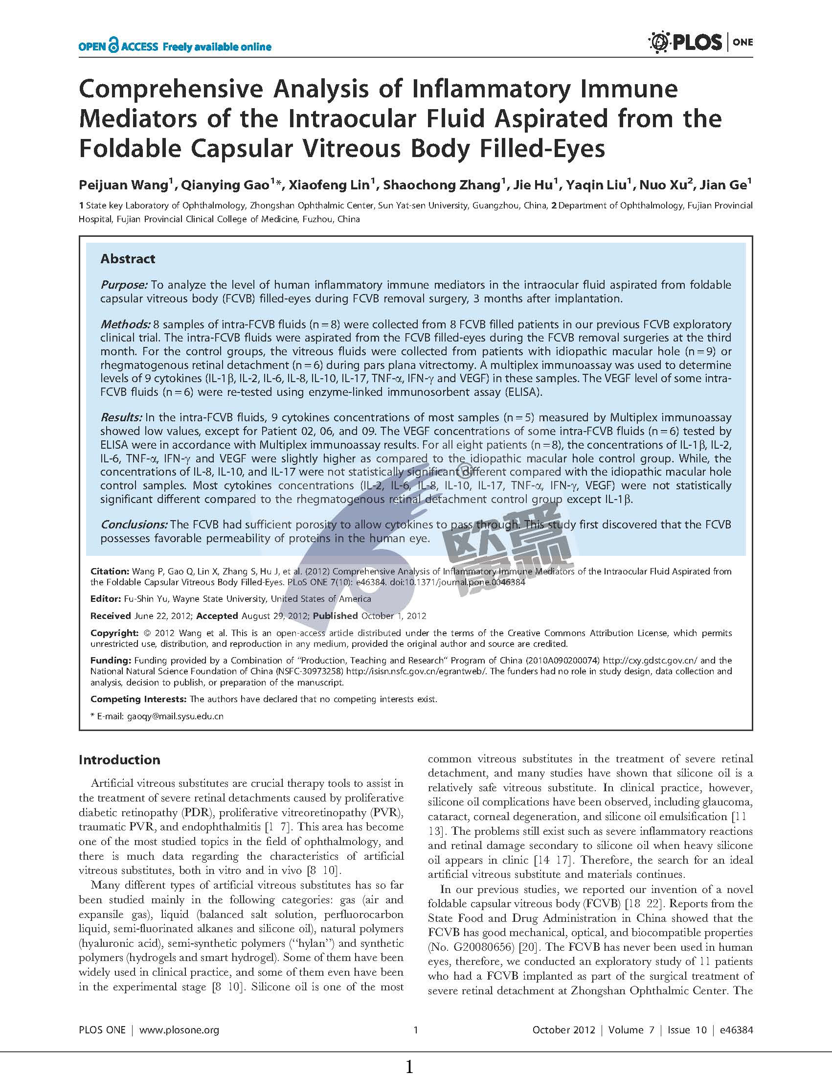 威客电竞·(中国)VKGAME