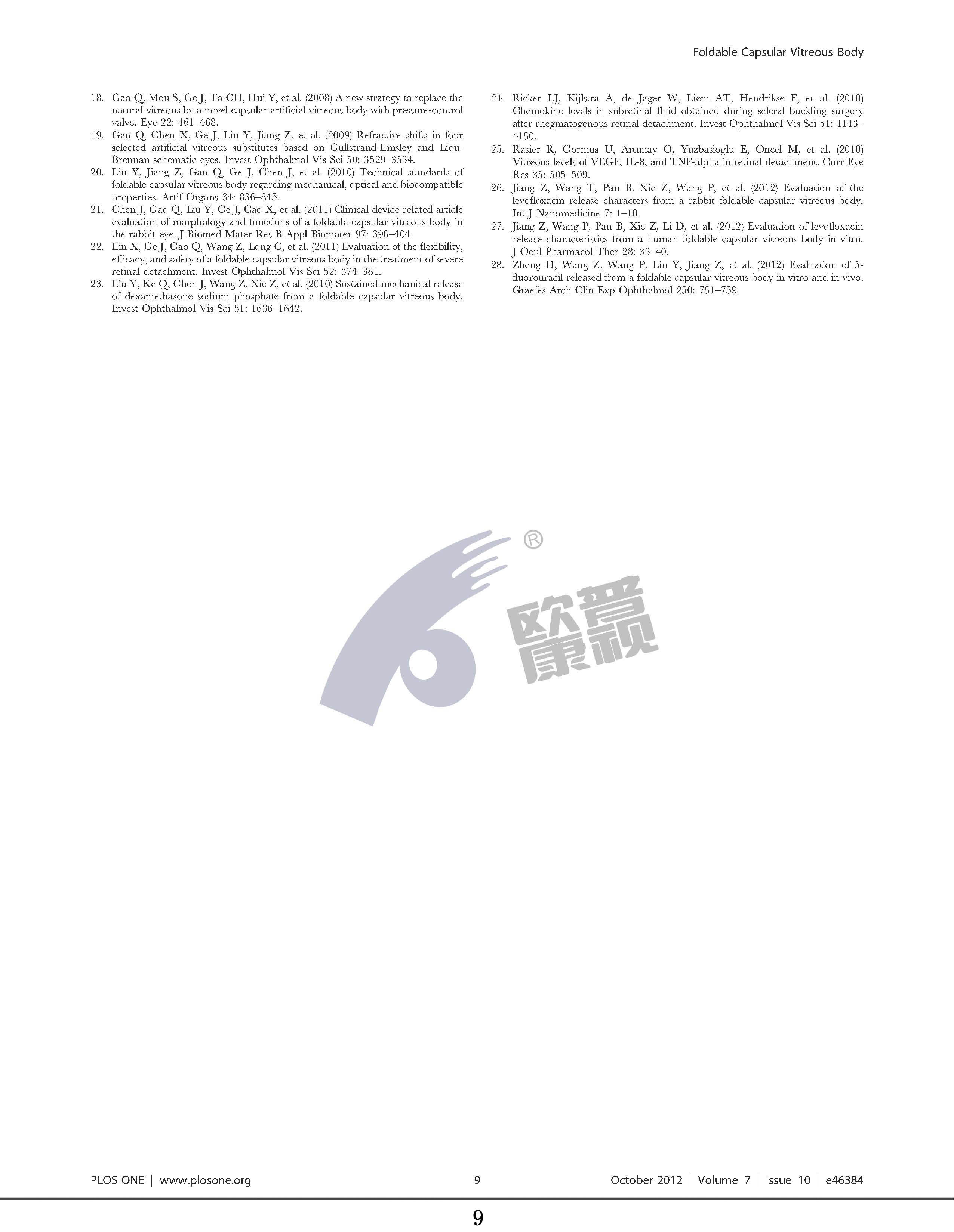 威客电竞·(中国)VKGAME