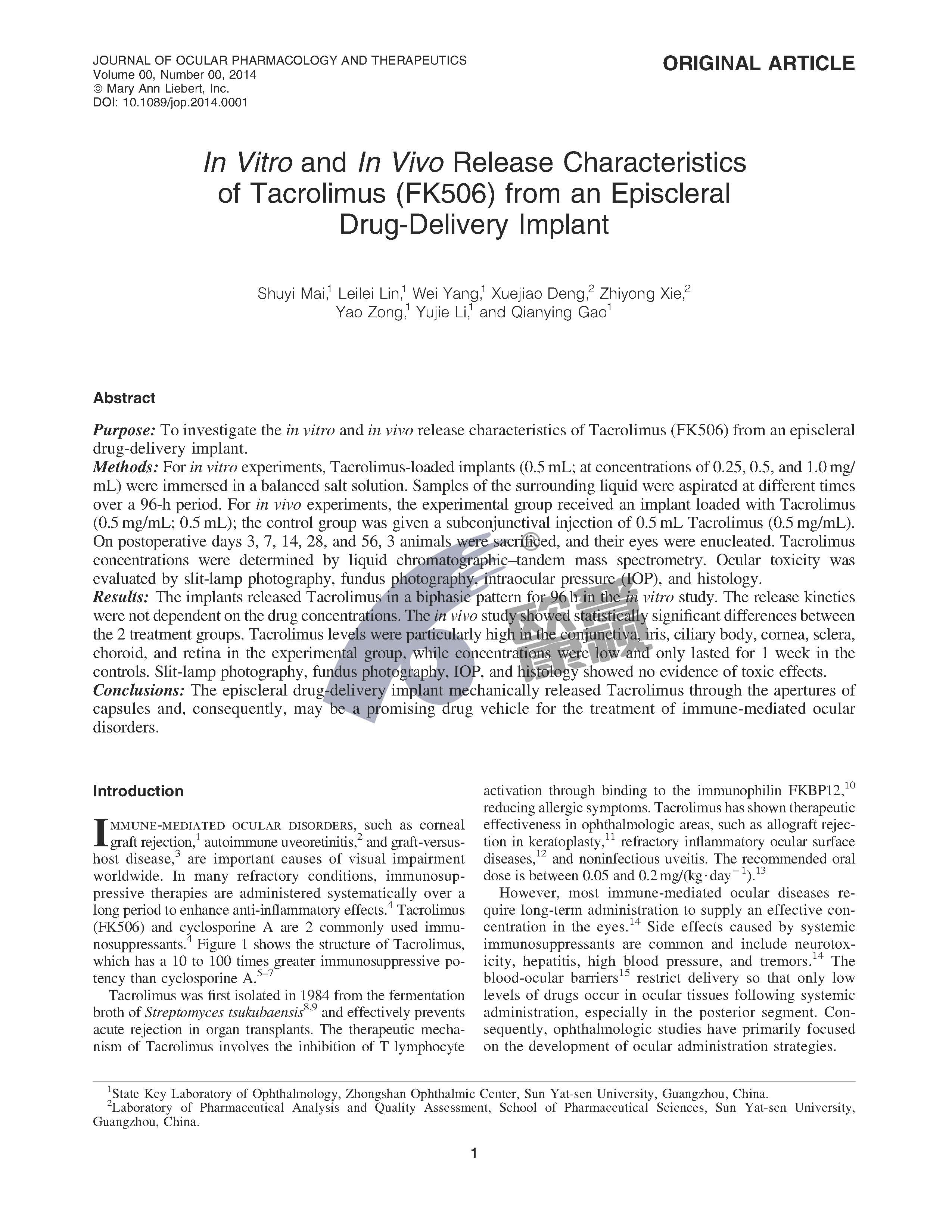 威客电竞·(中国)VKGAME