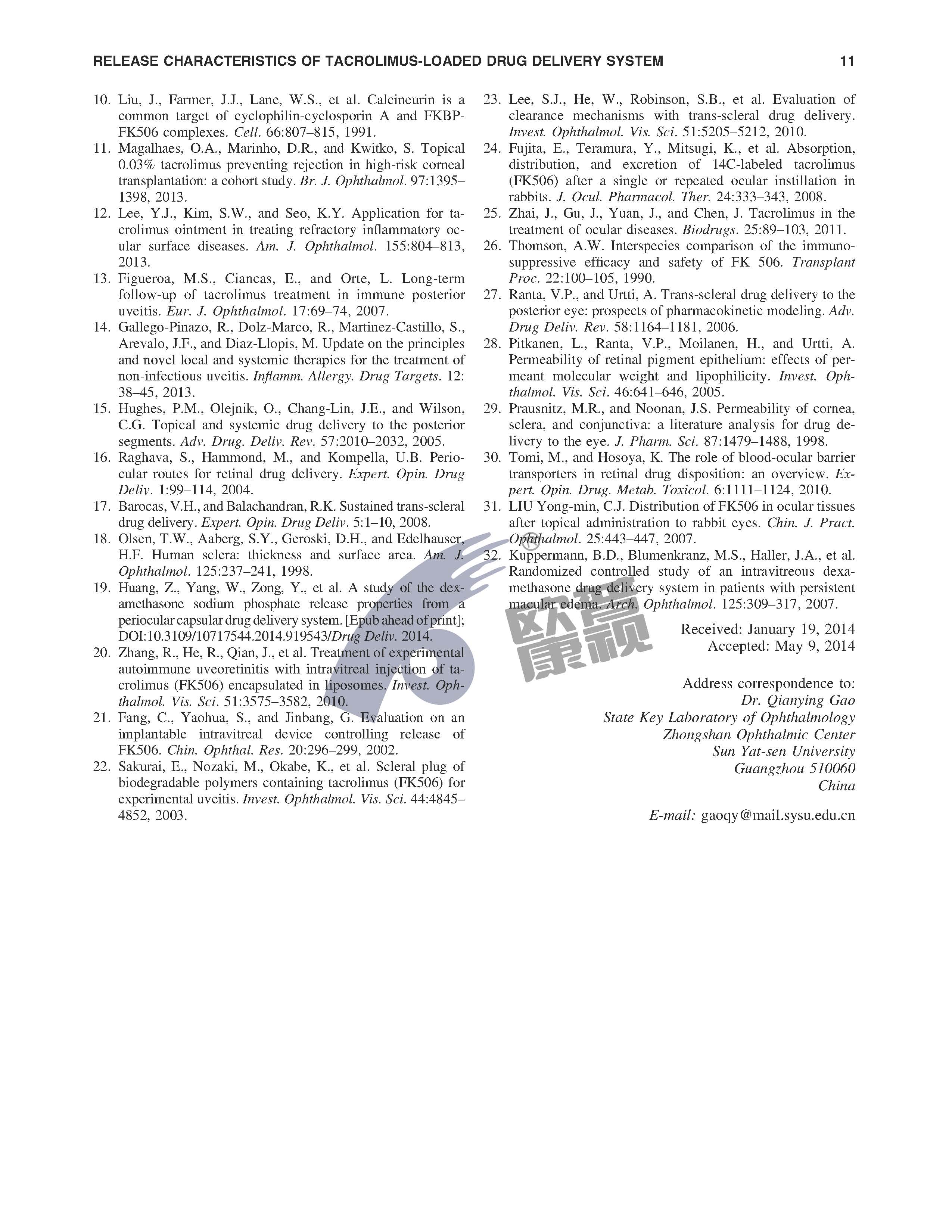 威客电竞·(中国)VKGAME