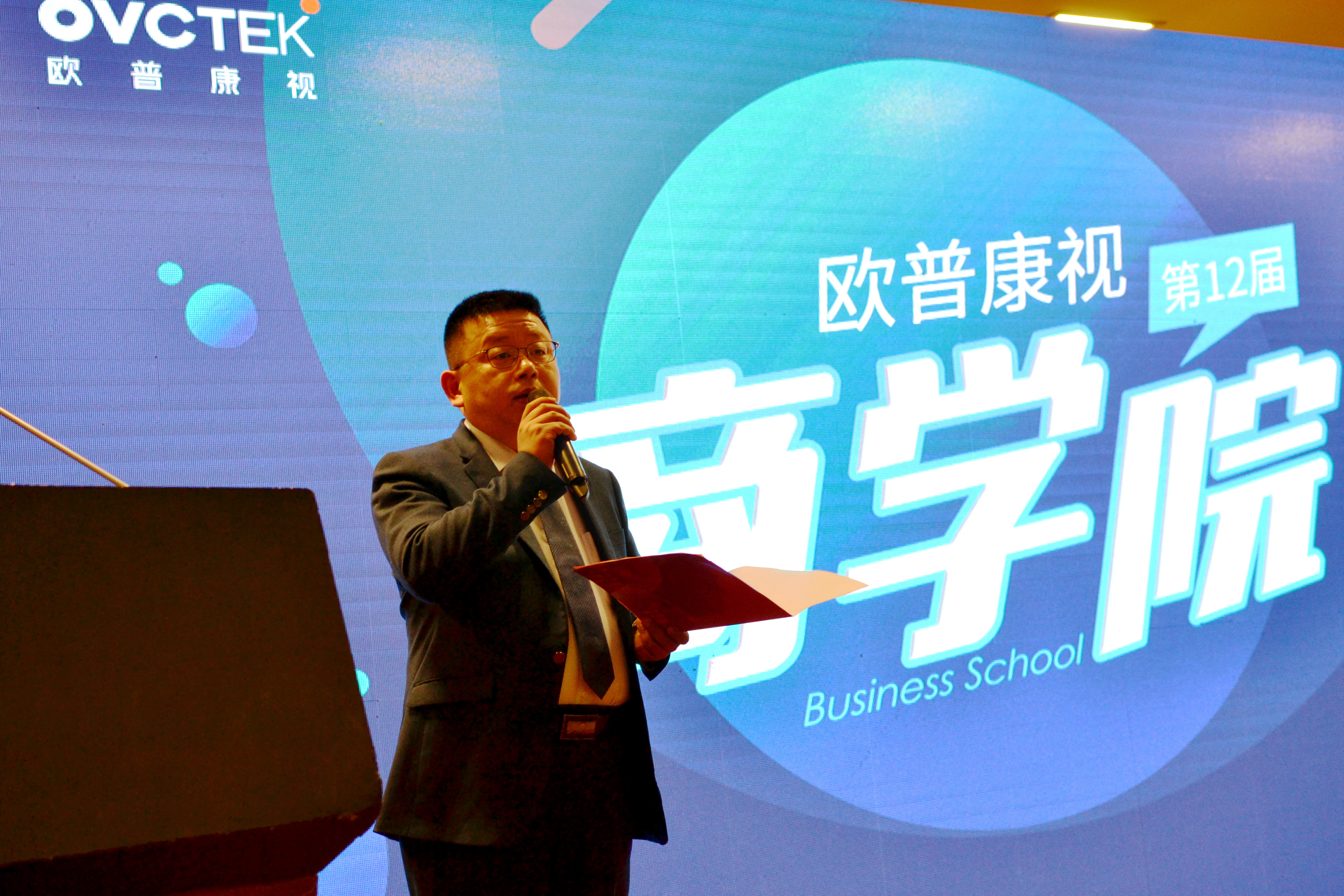 威客电竞·(中国)VKGAME