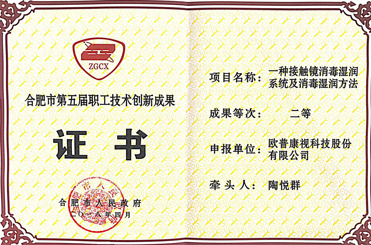 威客电竞·(中国)VKGAME