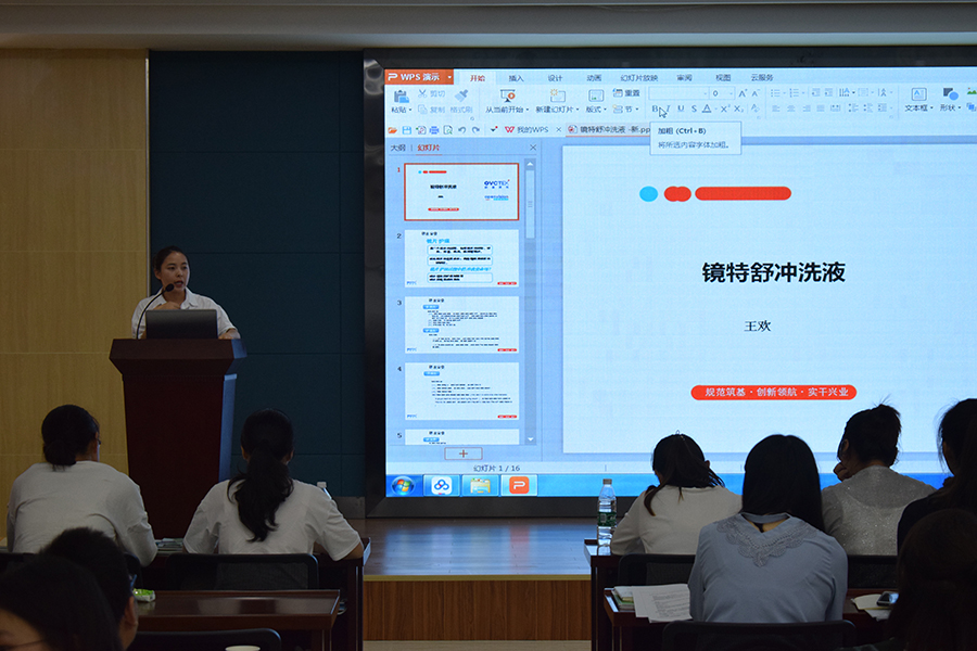 威客电竞·(中国)VKGAME