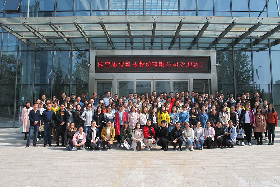 威客电竞·(中国)VKGAME