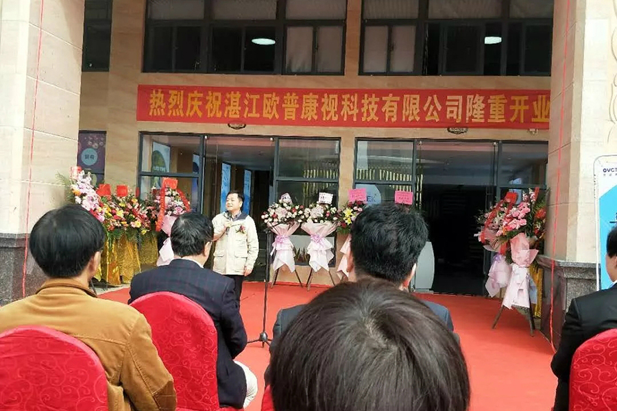 威客电竞·(中国)VKGAME