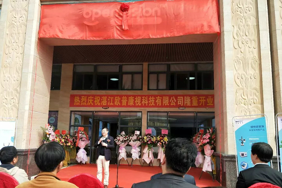 威客电竞·(中国)VKGAME