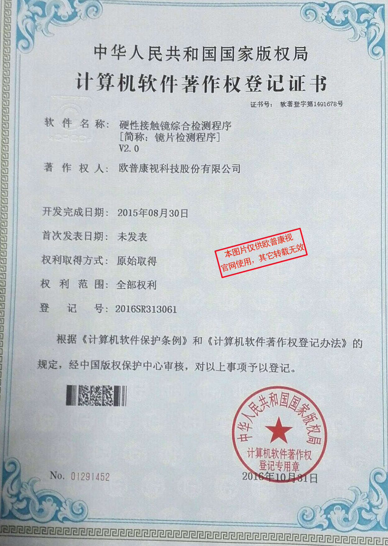 威客电竞·(中国)VKGAME