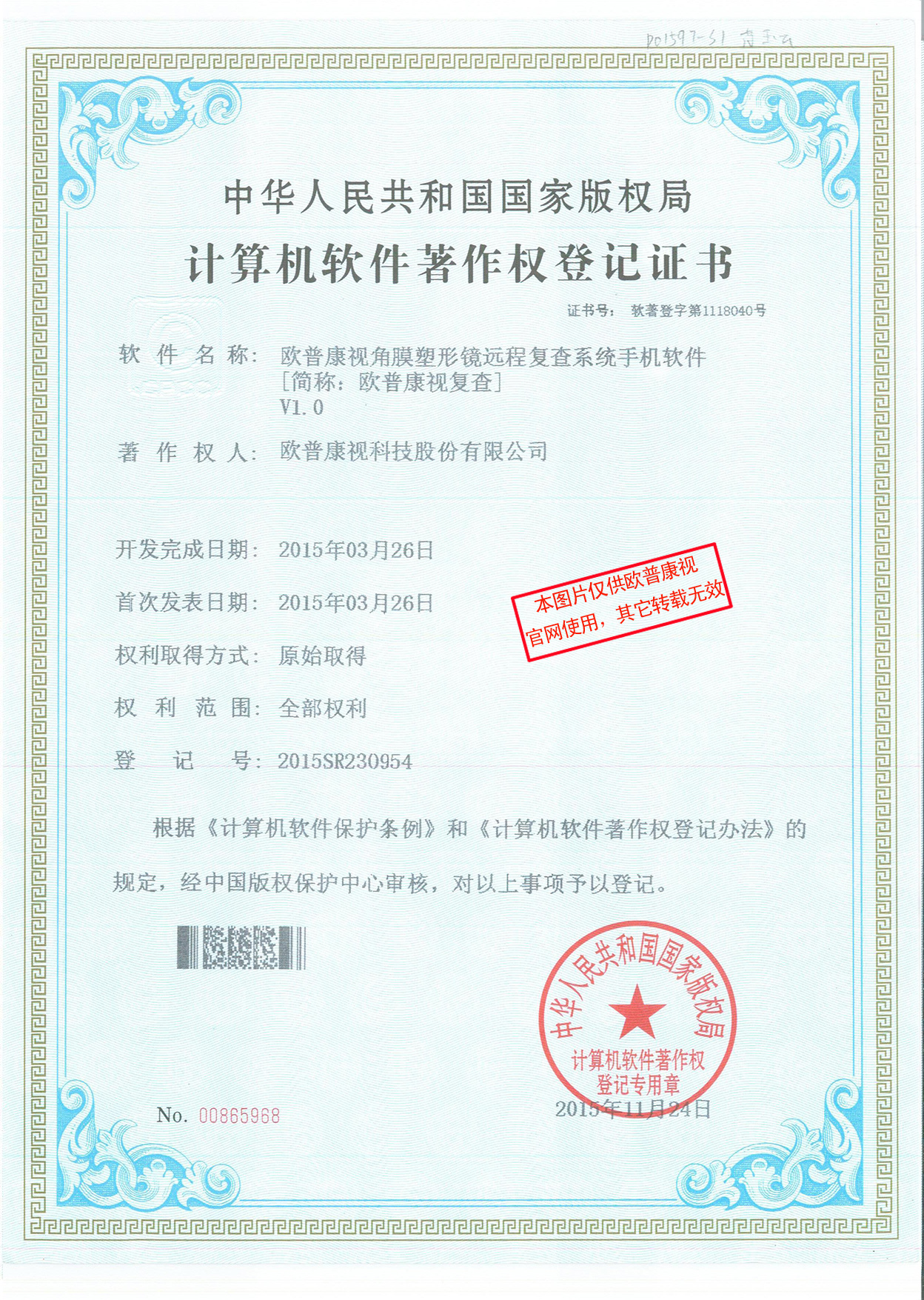 威客电竞·(中国)VKGAME