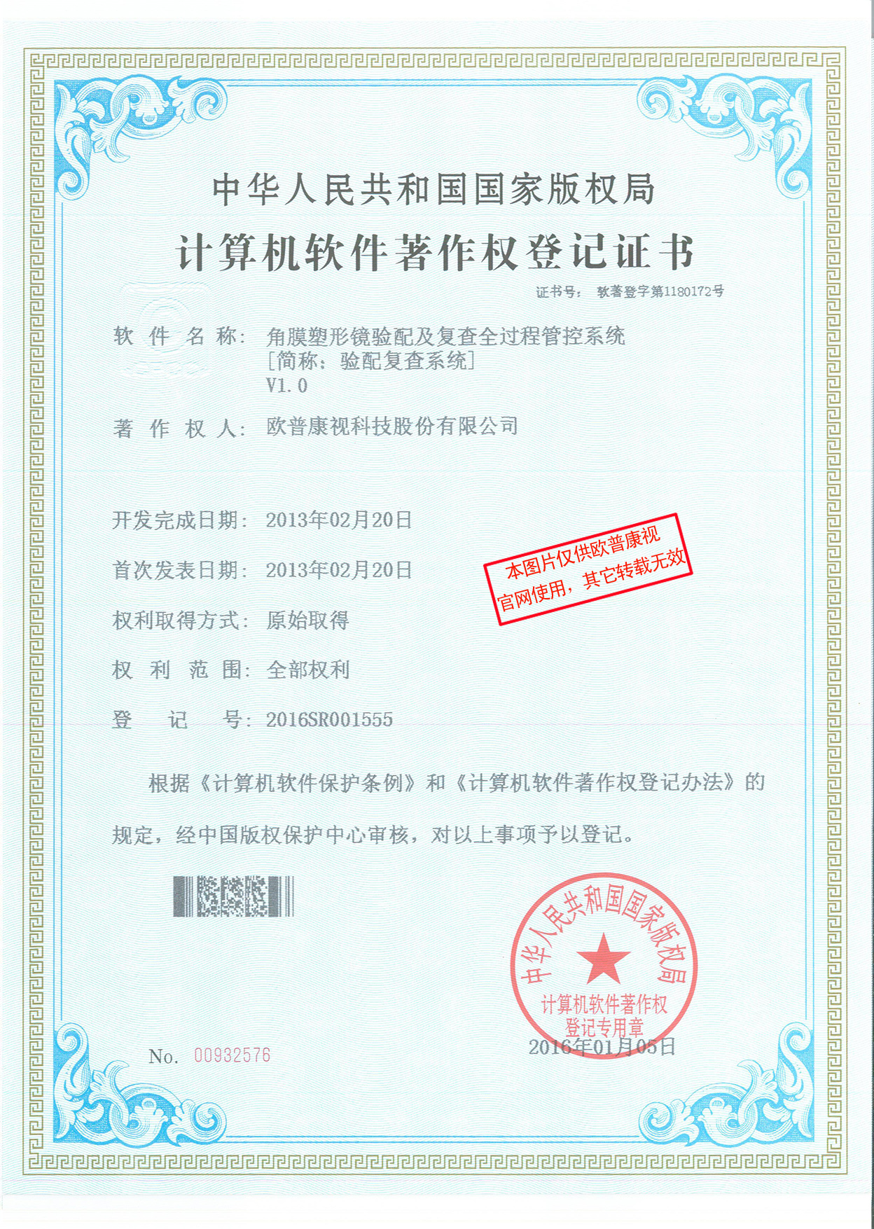 威客电竞·(中国)VKGAME