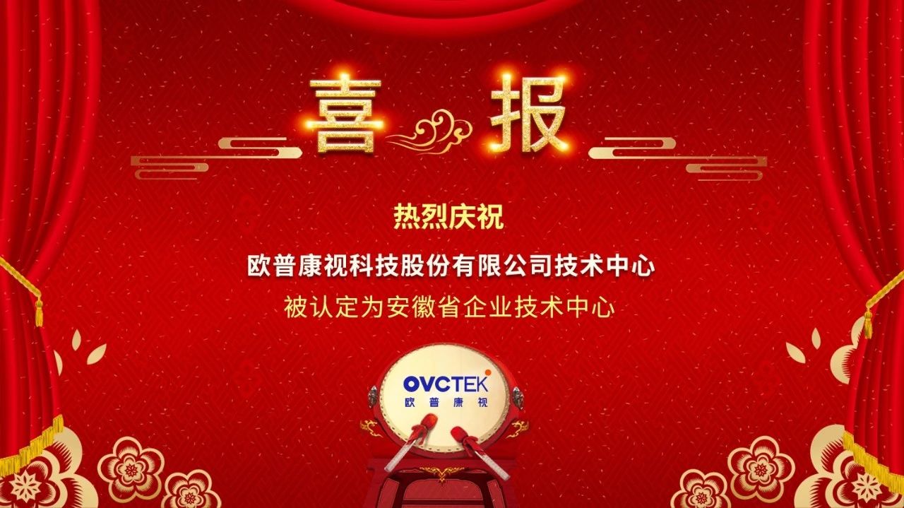 威客电竞·(中国)VKGAME