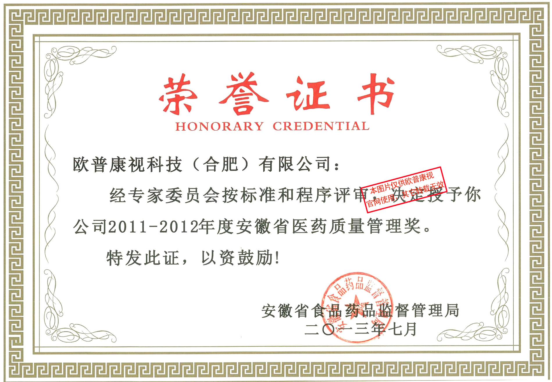 威客电竞·(中国)VKGAME