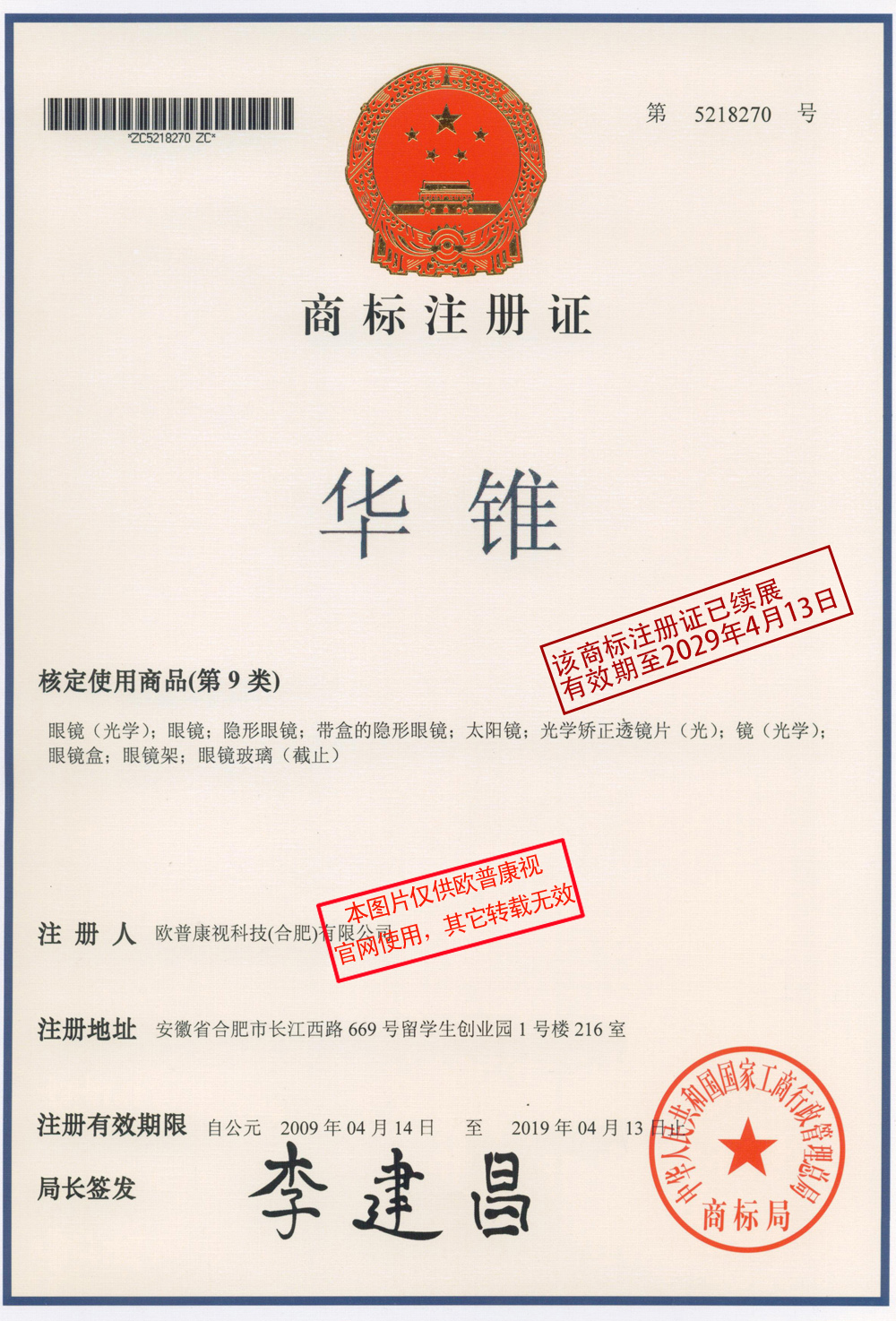 威客电竞·(中国)VKGAME