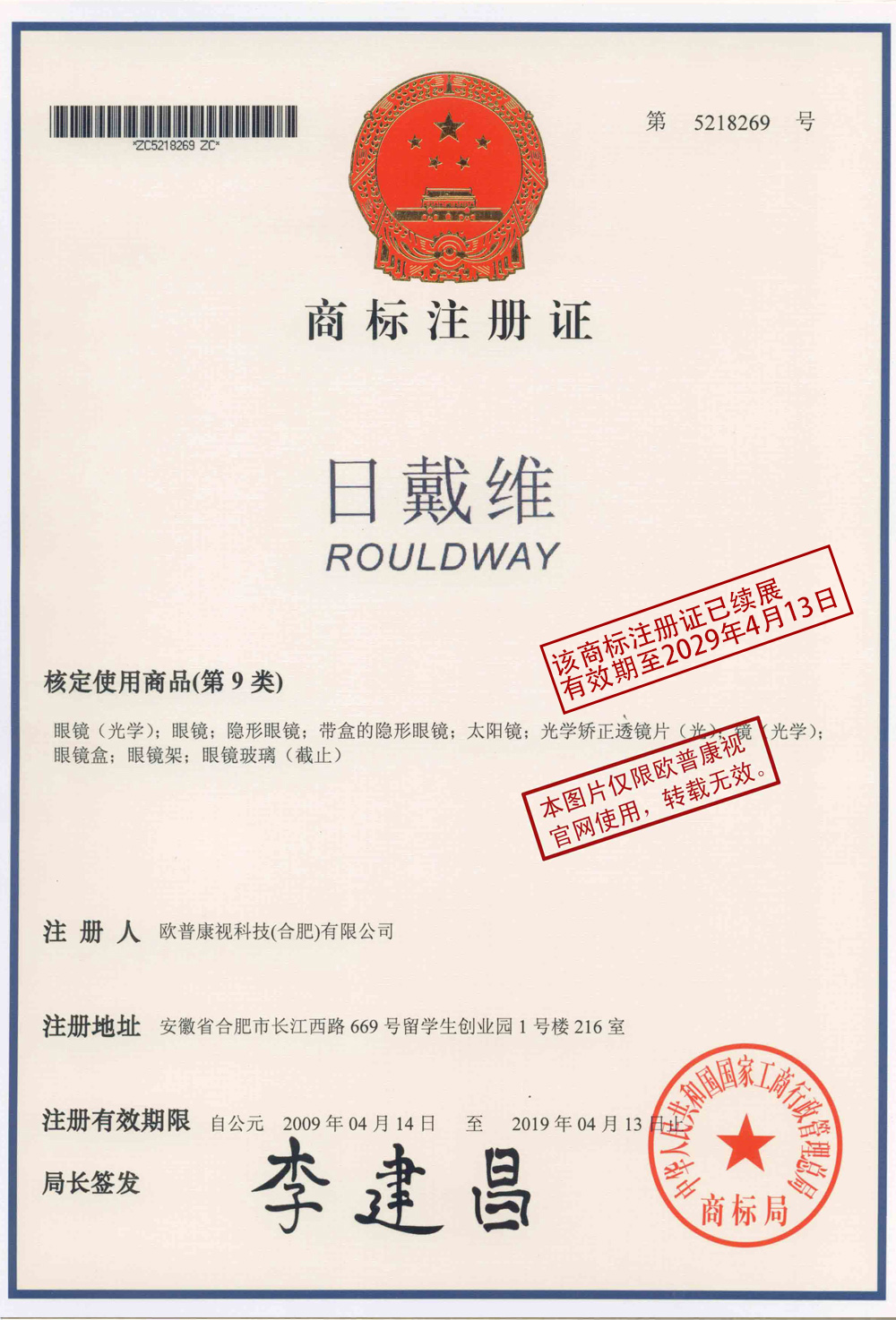 威客电竞·(中国)VKGAME