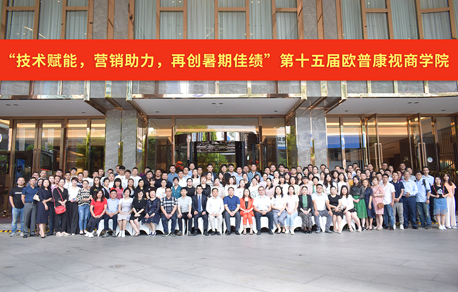 威客电竞·(中国)VKGAME