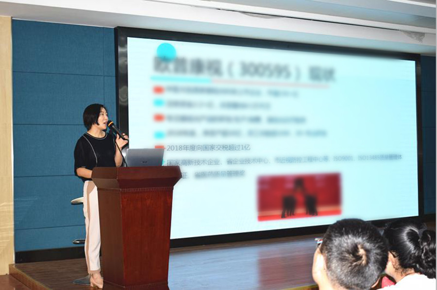 威客电竞·(中国)VKGAME