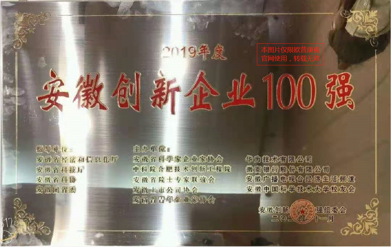 威客电竞·(中国)VKGAME