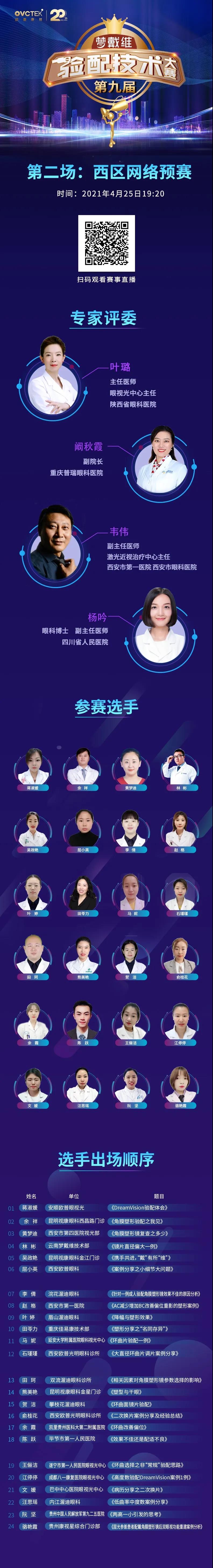 威客电竞·(中国)VKGAME