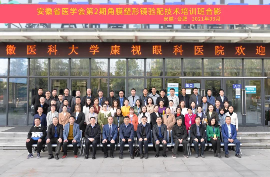 威客电竞·(中国)VKGAME