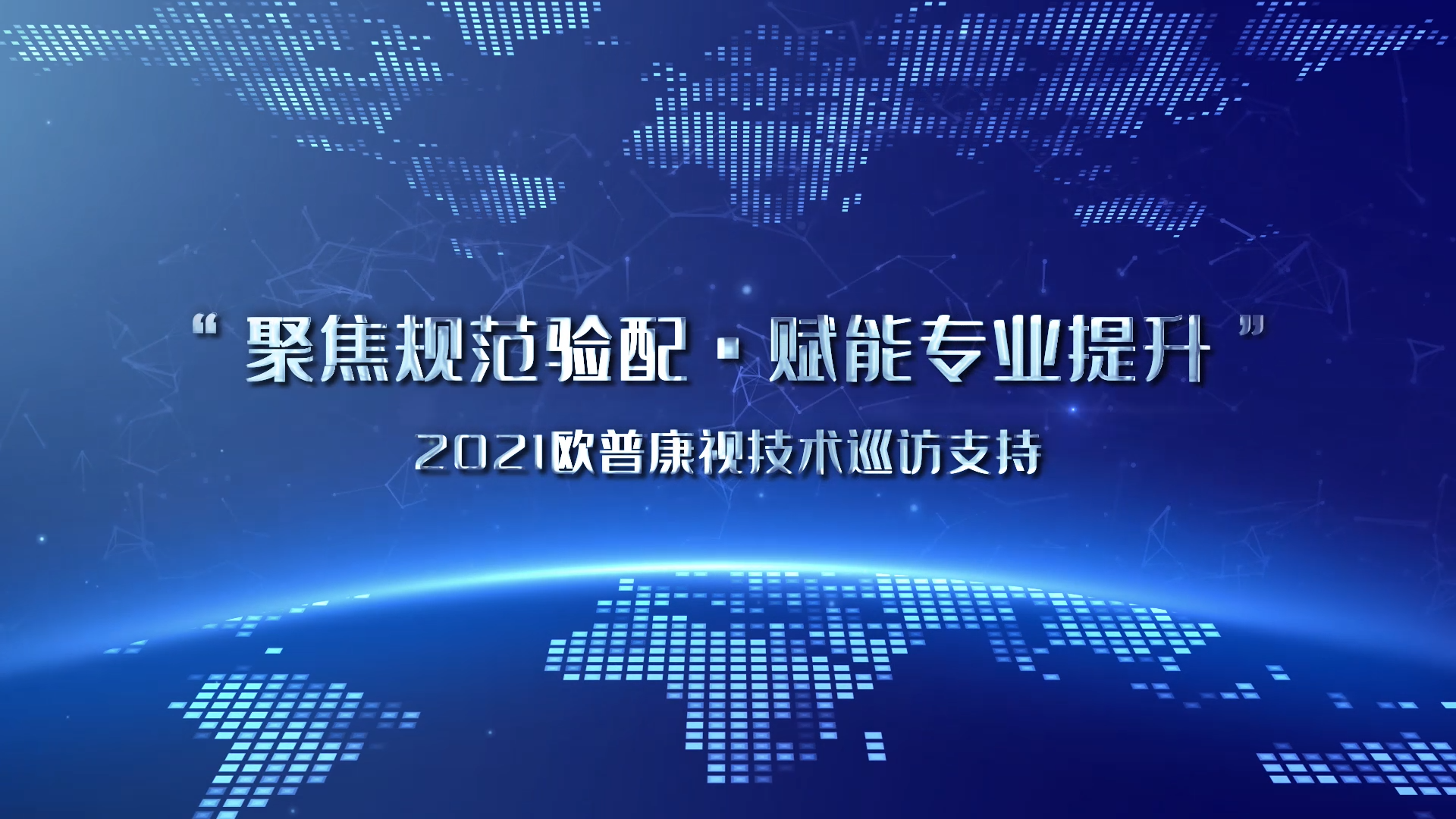 威客电竞·(中国)VKGAME