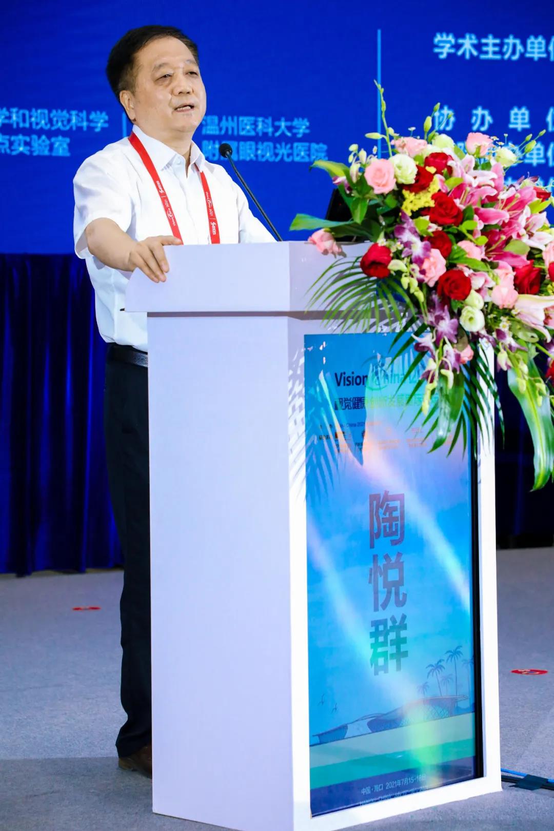 威客电竞·(中国)VKGAME