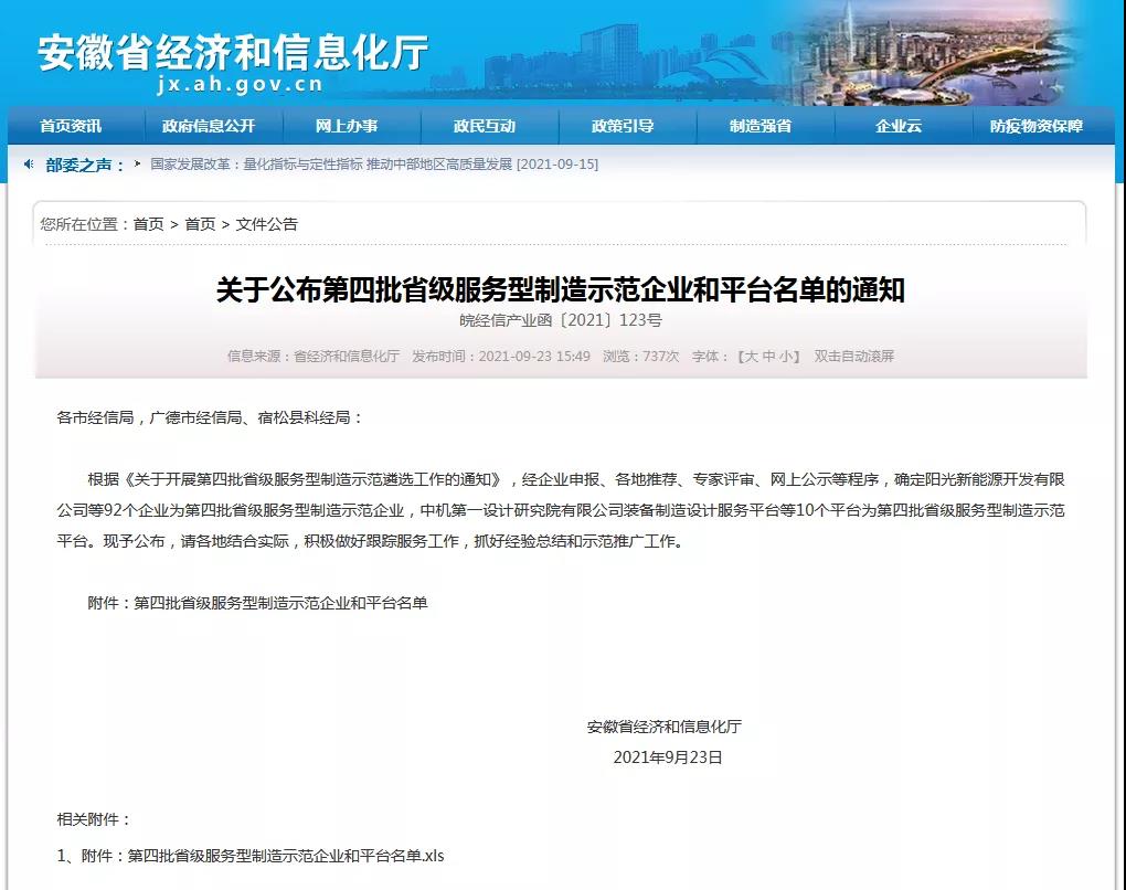 威客电竞·(中国)VKGAME