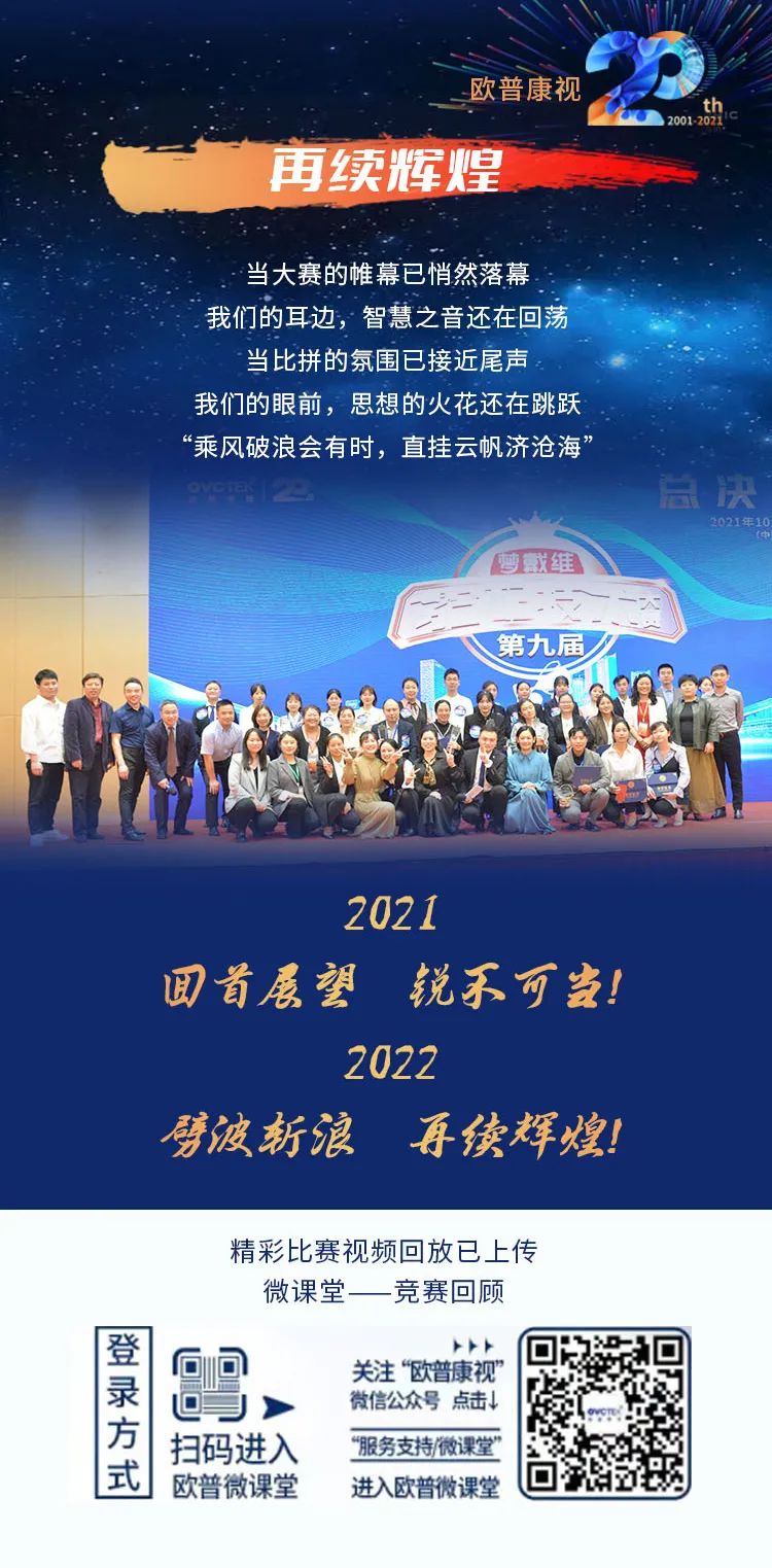 威客电竞·(中国)VKGAME