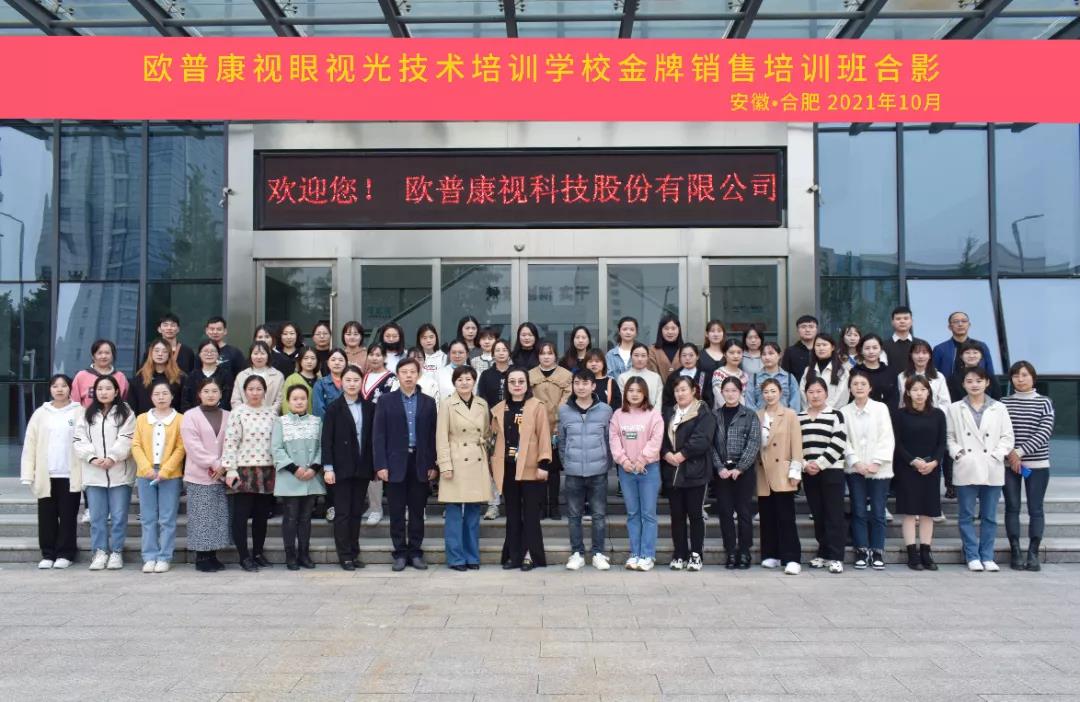 威客电竞·(中国)VKGAME