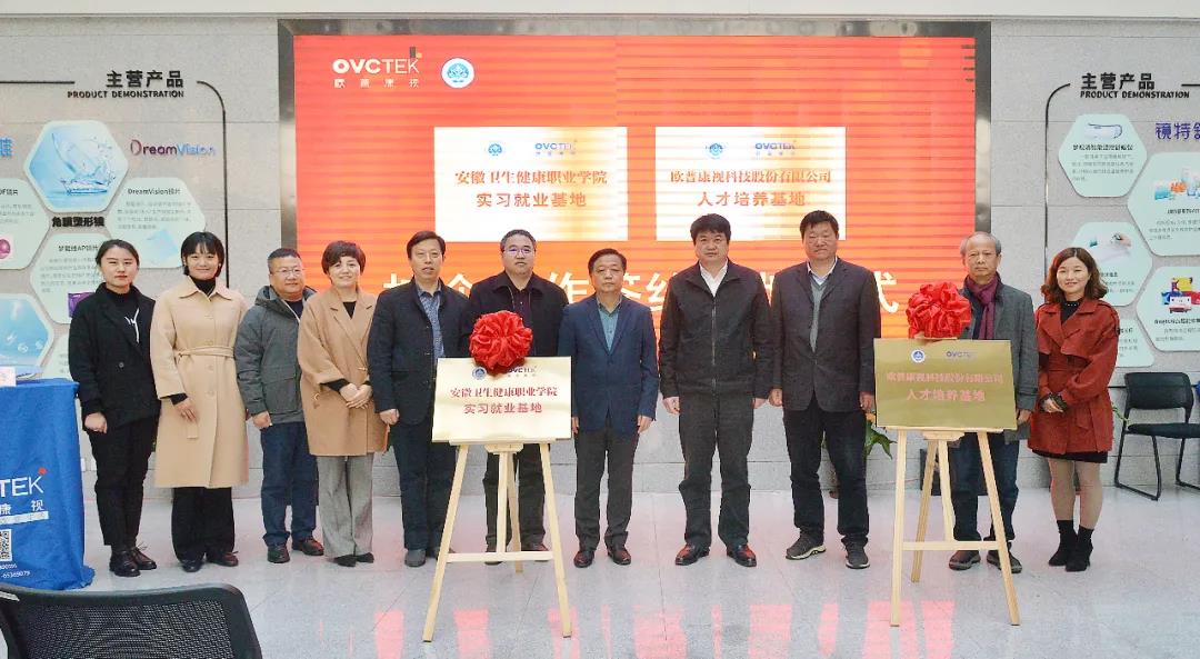 威客电竞·(中国)VKGAME