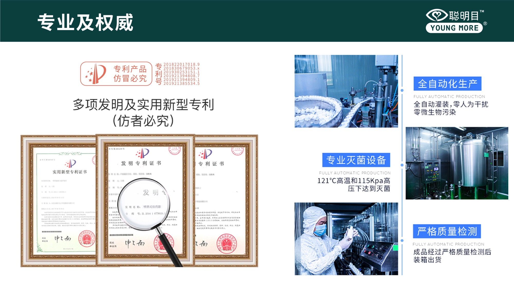 威客电竞·(中国)VKGAME