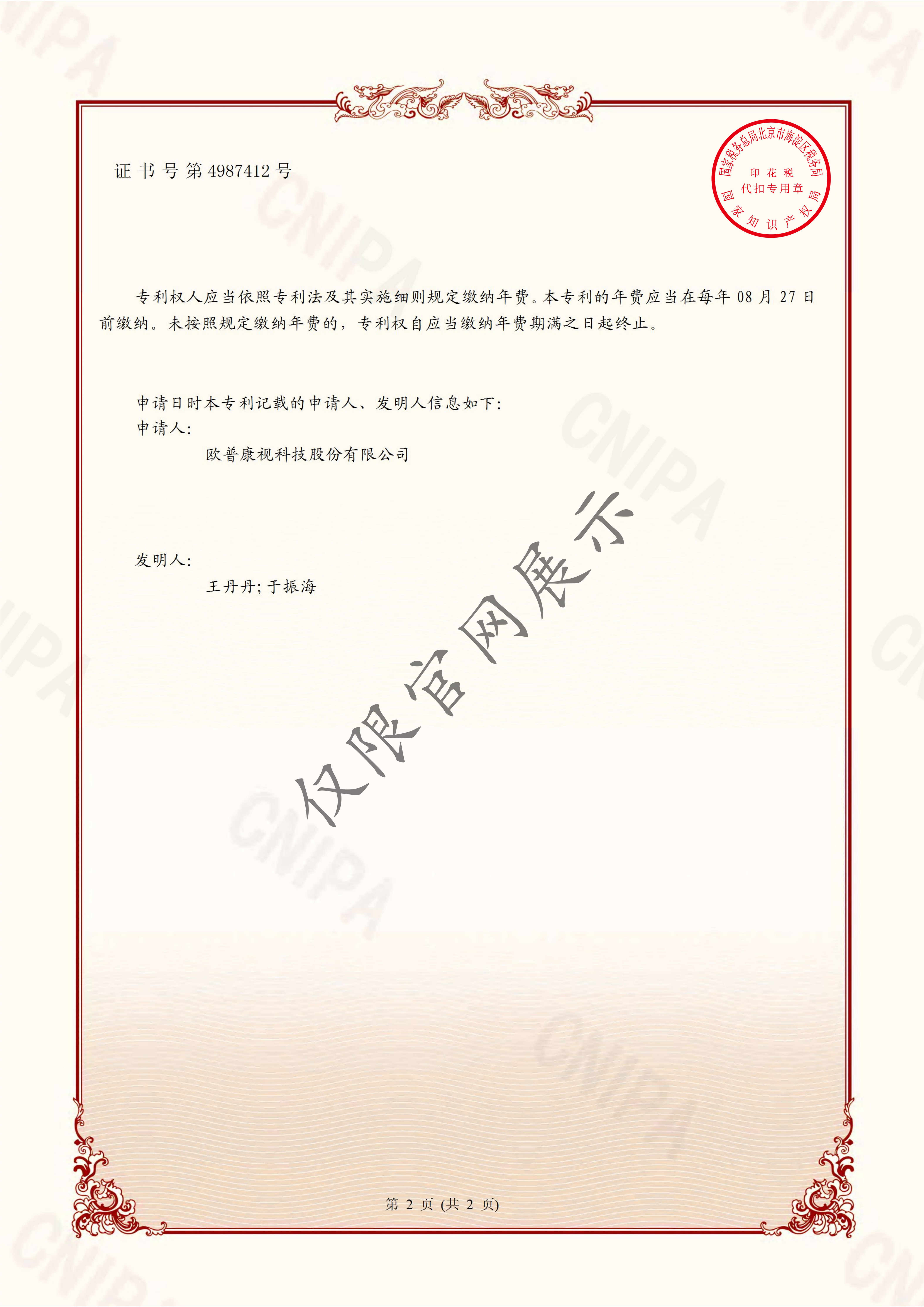 威客电竞·(中国)VKGAME