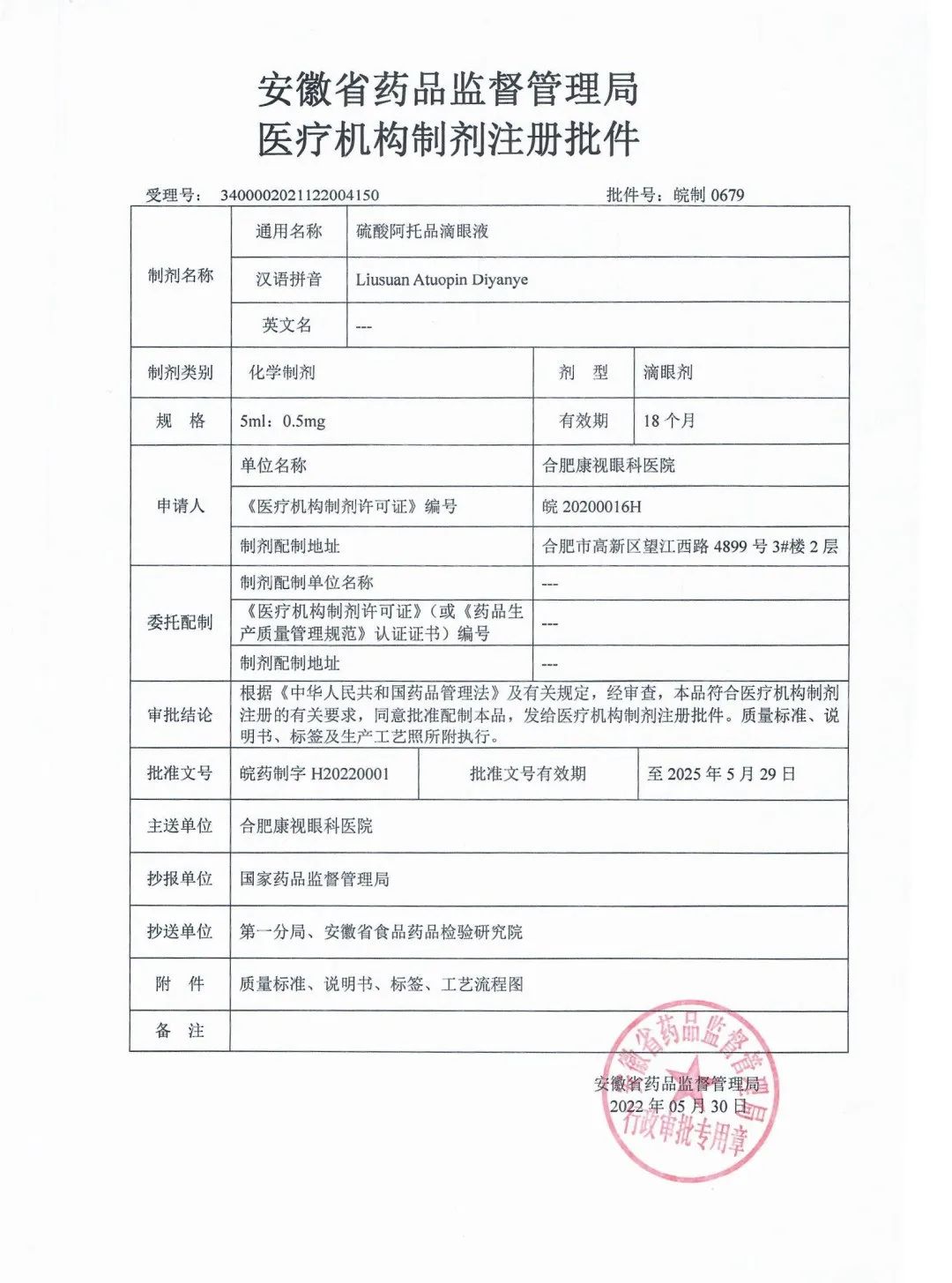 威客电竞·(中国)VKGAME