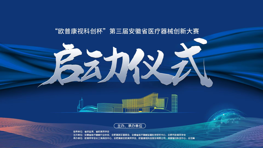 威客电竞·(中国)VKGAME