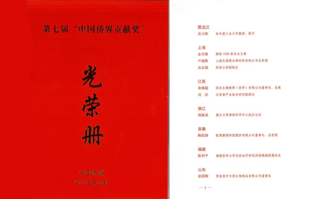 威客电竞·(中国)VKGAME