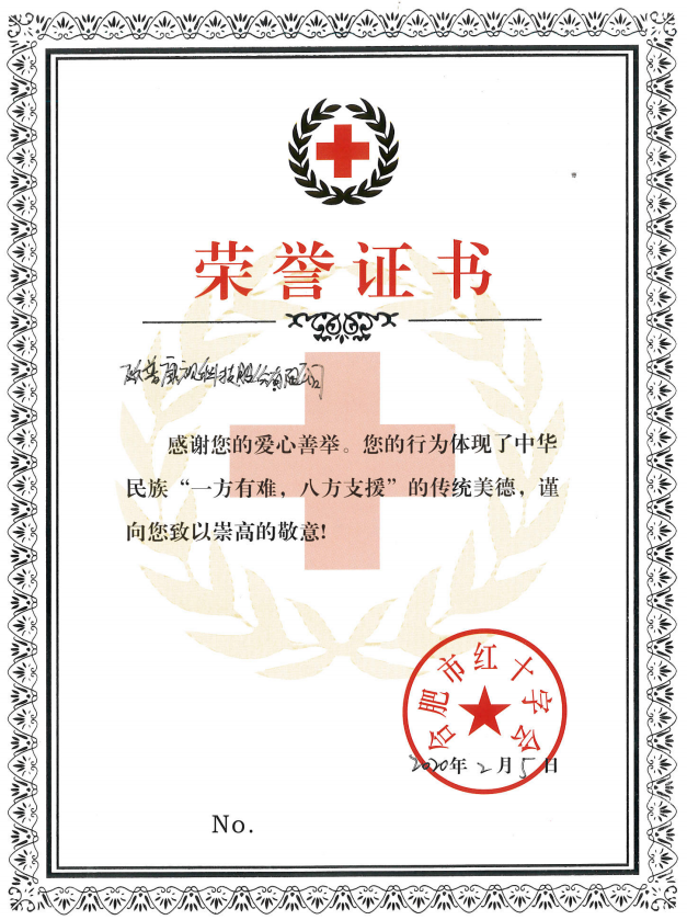 威客电竞·(中国)VKGAME