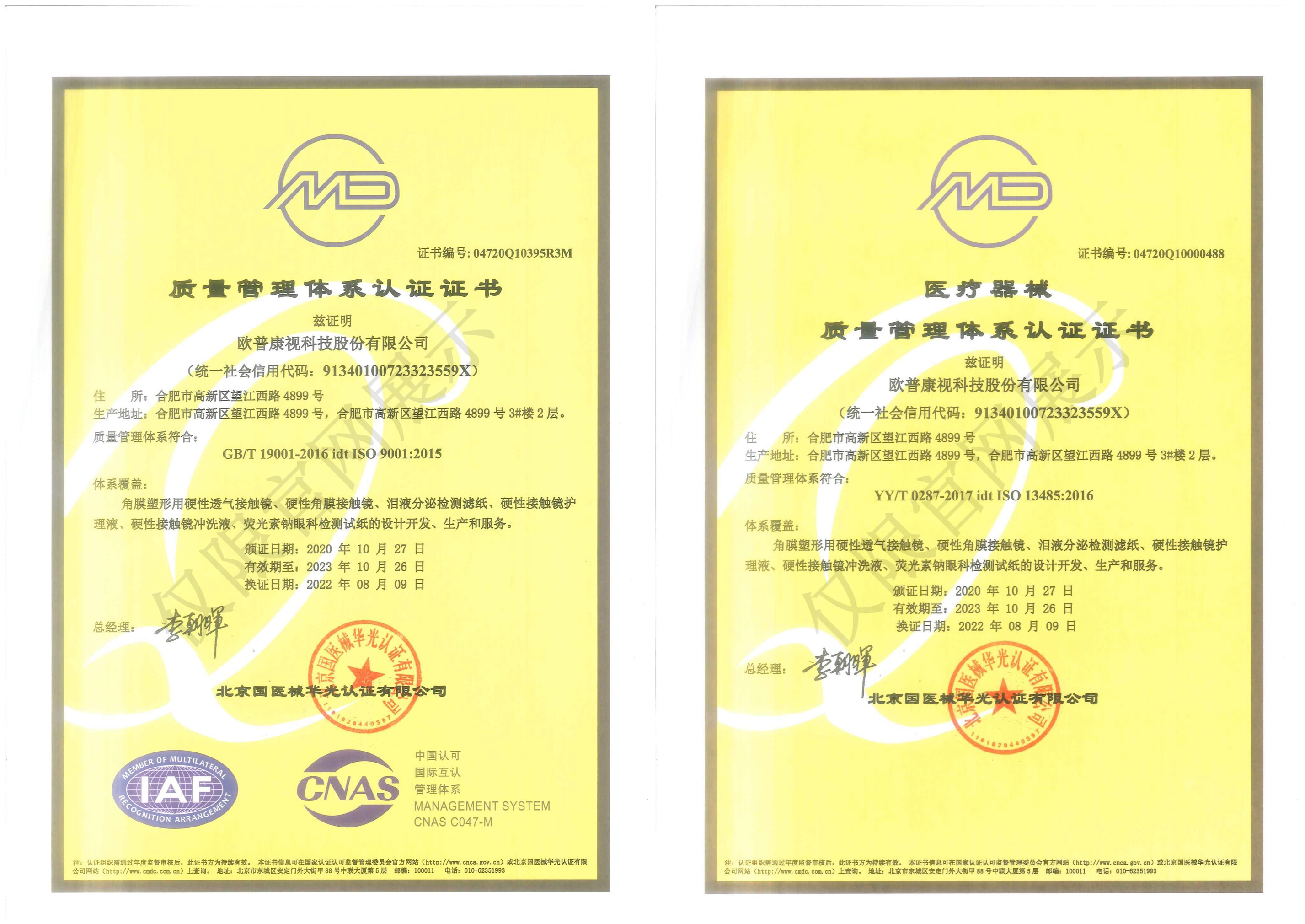 威客电竞·(中国)VKGAME