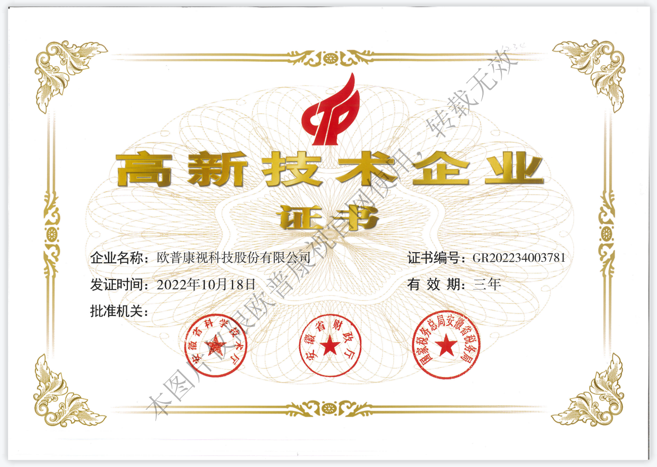 威客电竞·(中国)VKGAME