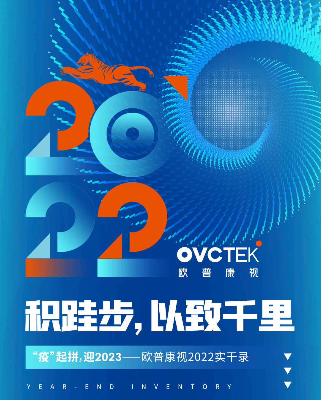 威客电竞·(中国)VKGAME