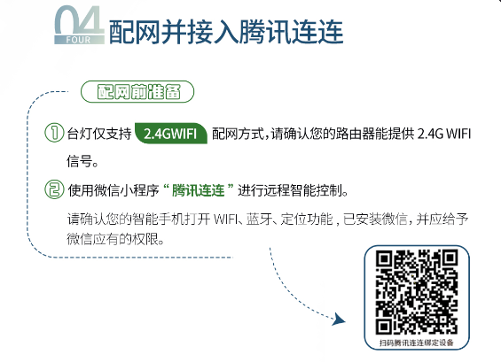威客电竞·(中国)VKGAME