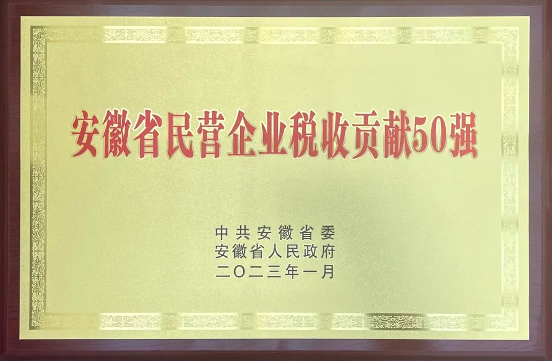 威客电竞·(中国)VKGAME