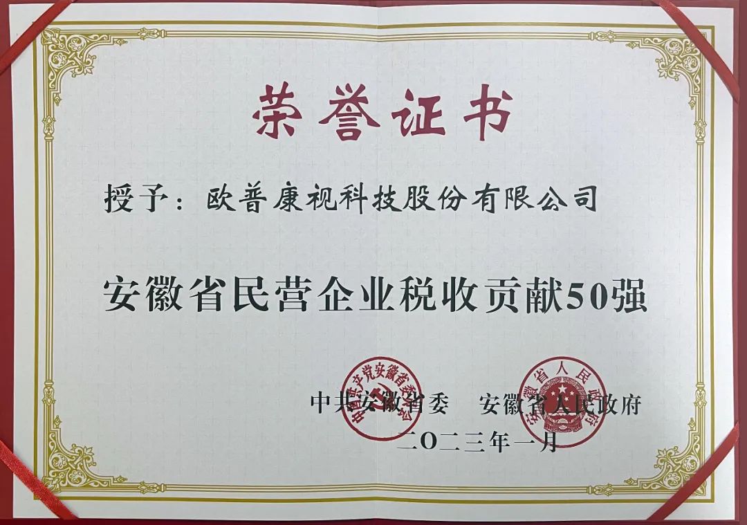 威客电竞·(中国)VKGAME