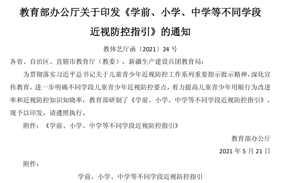 威客电竞·(中国)VKGAME